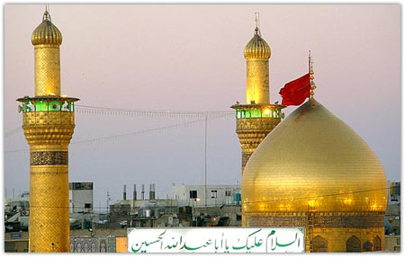 شرکت زیارتی همسفران بقیع