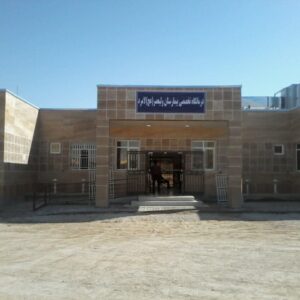 درمانگاه تخصصی ولیعصر (عج) لامرد