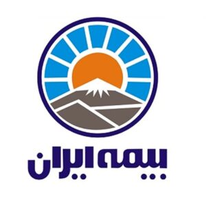 بیمه ایران ( سمیع آوای نیک )