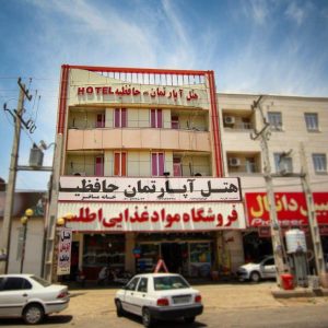 هتل آپارتمان حافظیه لامرد