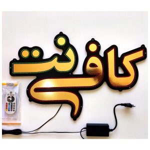 کافی نت و تبلیغات
