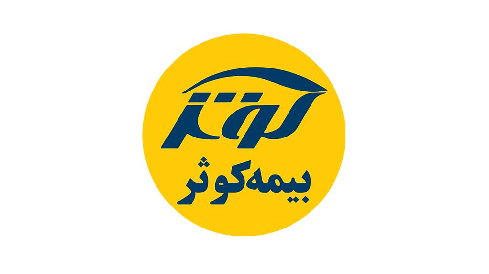 شرکت بیمه کوثر ( نمایندگی حقیقی )